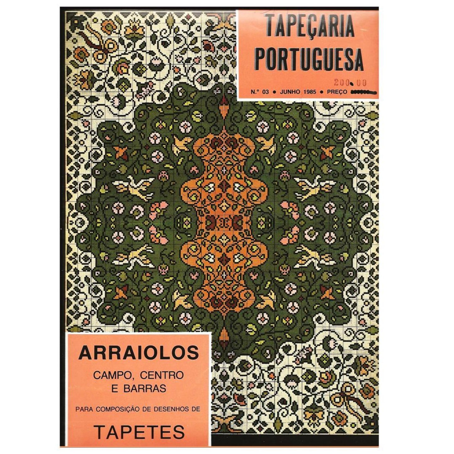 Tapeçaria Portuguesa nº3